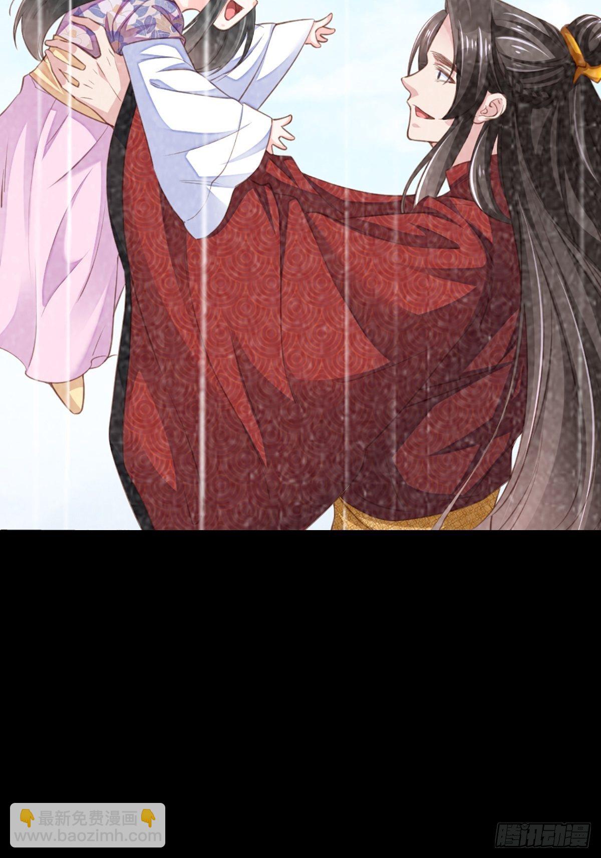《我驯服了暴君（暴君臣服于我）》第5话 圣兽之子 第42页