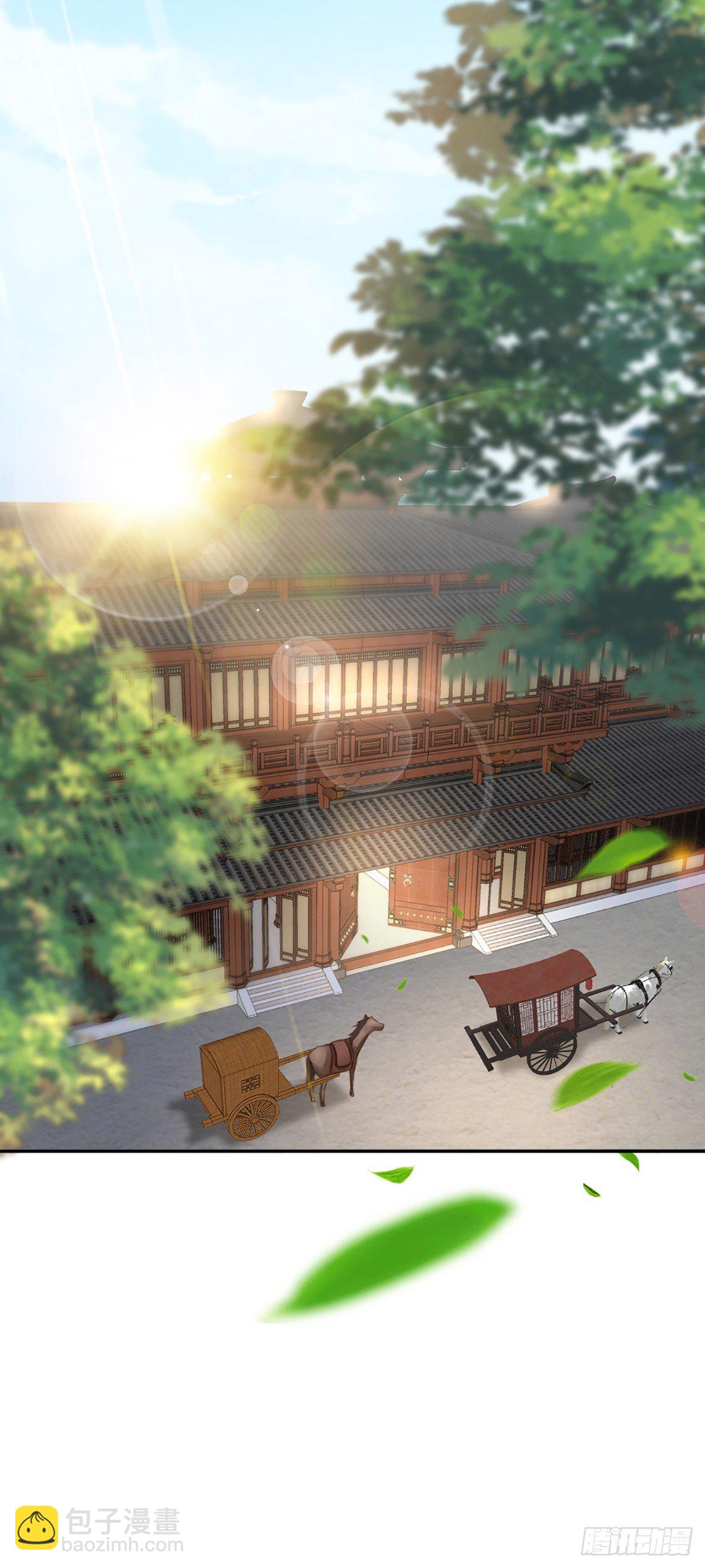 《我驯服了暴君（暴君臣服于我）》第6话 当你的女儿 第48页