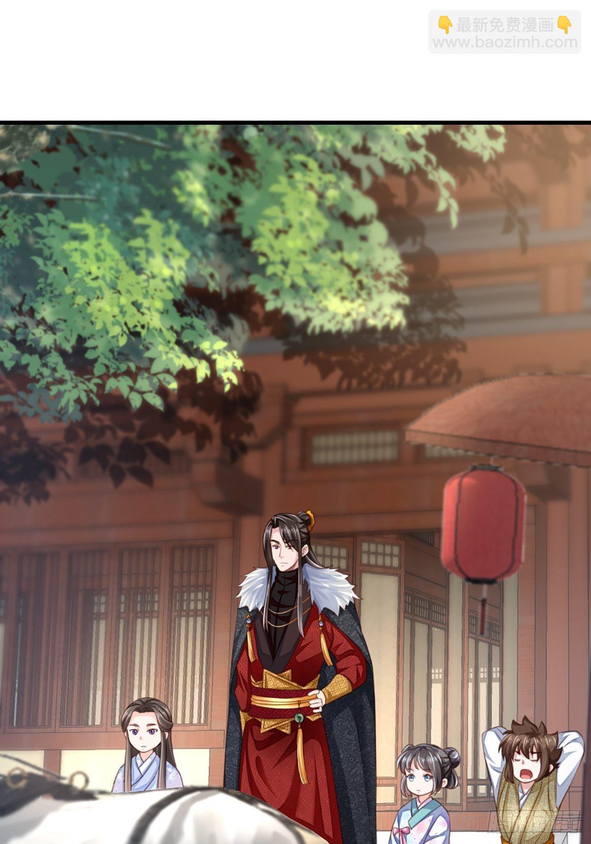 《我驯服了暴君（暴君臣服于我）》第6话 当你的女儿 第49页