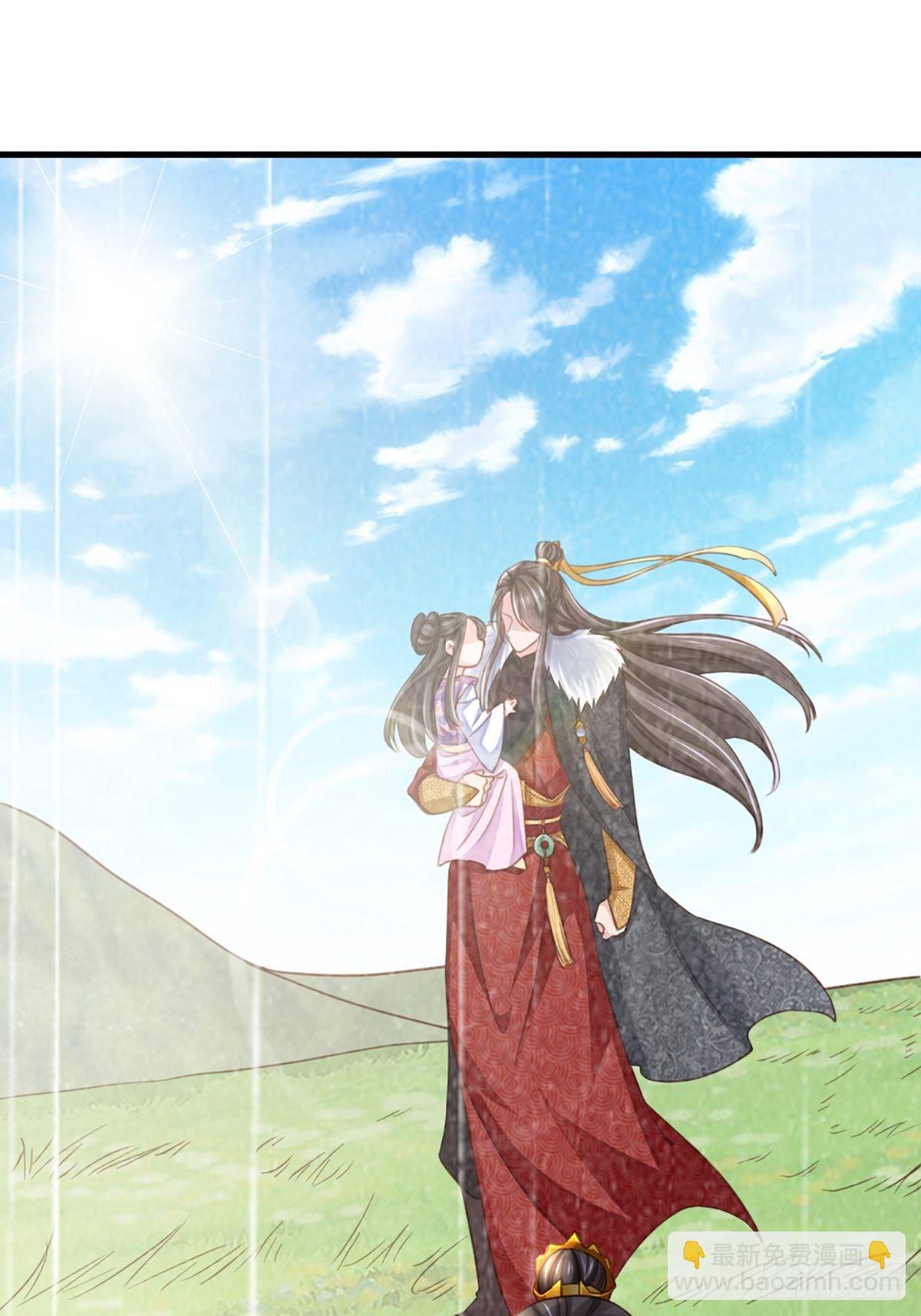 《我驯服了暴君（暴君臣服于我）》第9话 大轩杀神 第17页