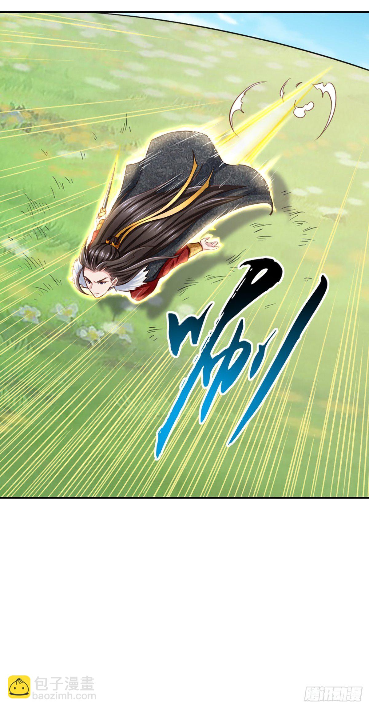《我驯服了暴君（暴君臣服于我）》第9话 大轩杀神 第37页