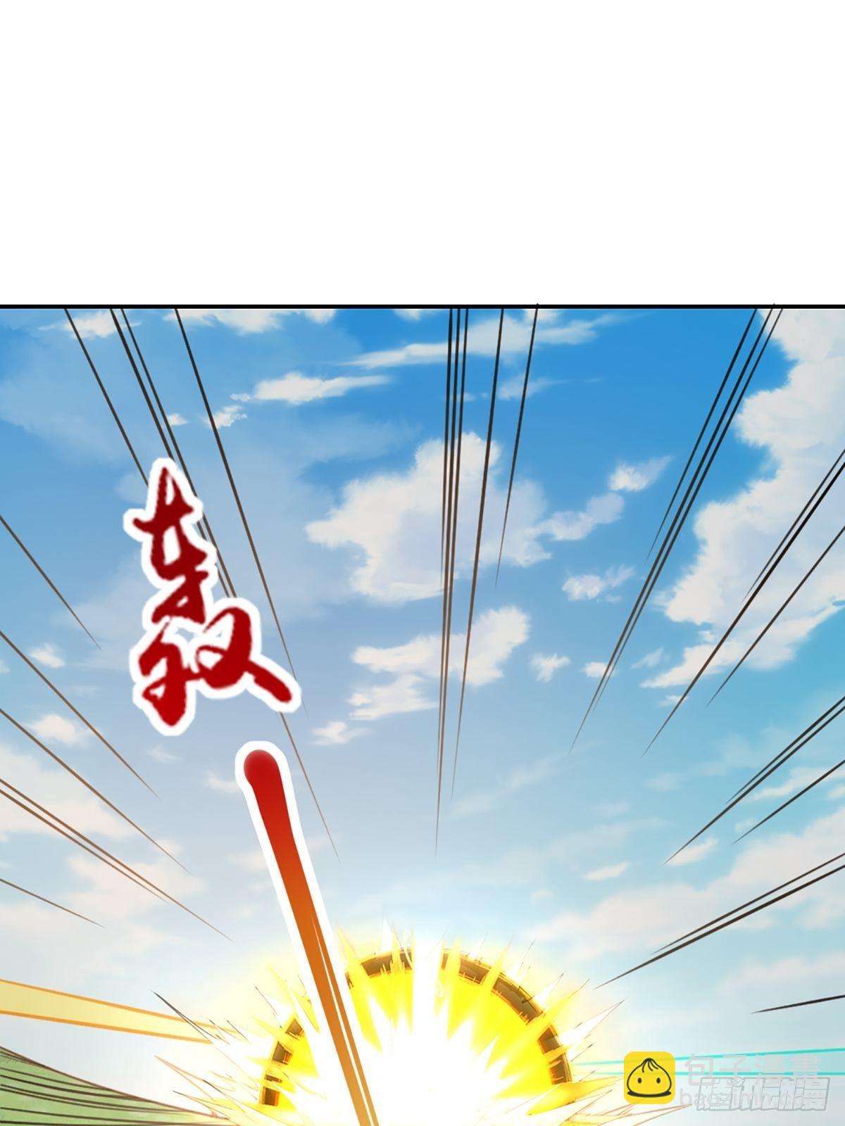 《我驯服了暴君（暴君臣服于我）》第9话 大轩杀神 第38页