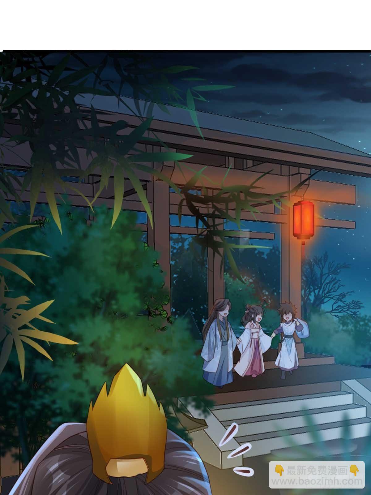 《我驯服了暴君（暴君臣服于我）》第15话 别这么绝情 第10页