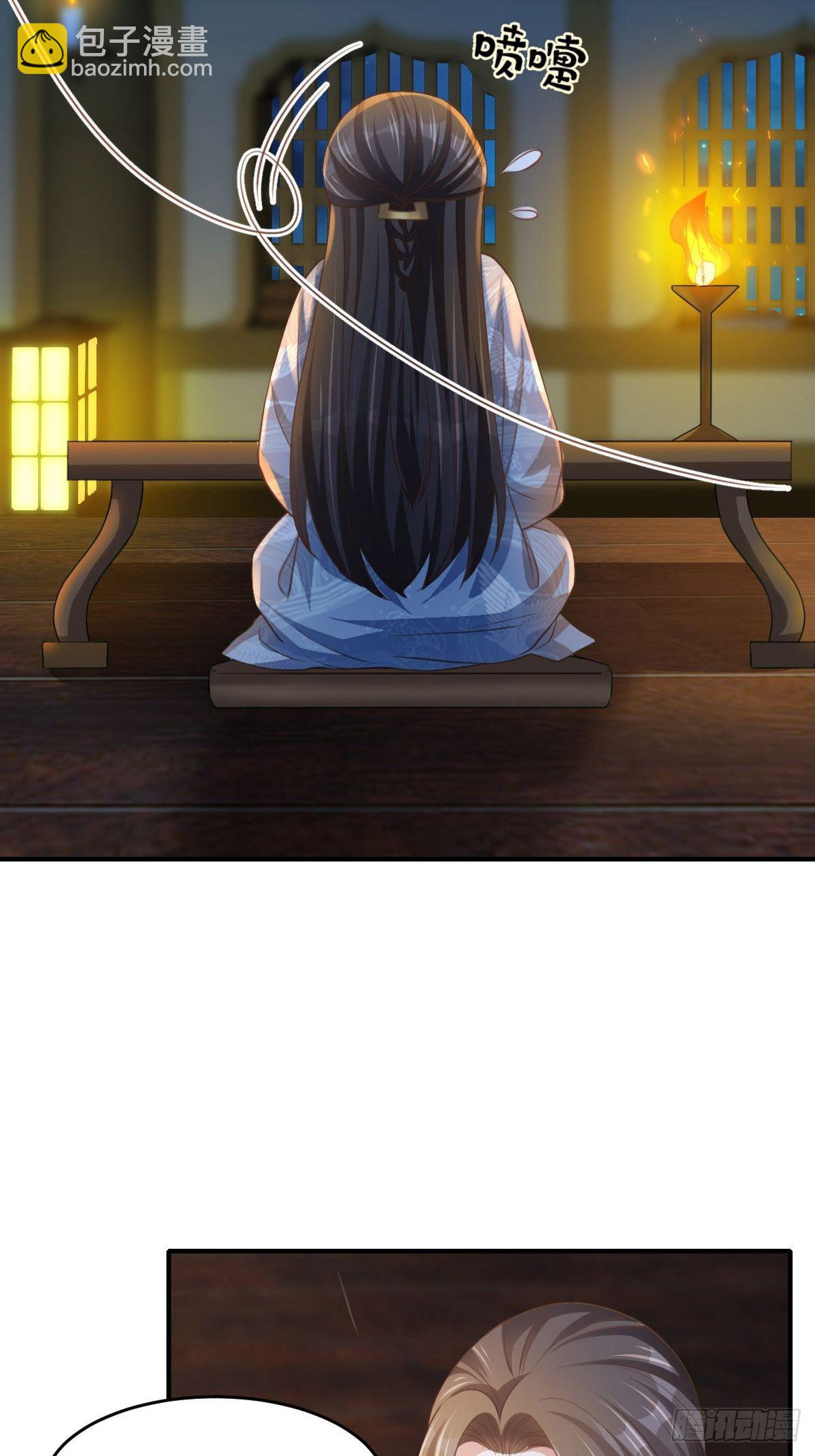 《我驯服了暴君（暴君臣服于我）》第15话 别这么绝情 第28页