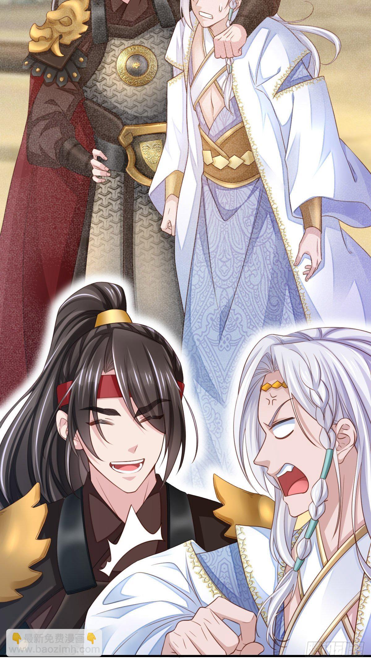 《我驯服了暴君（暴君臣服于我）》第15话 别这么绝情 第48页