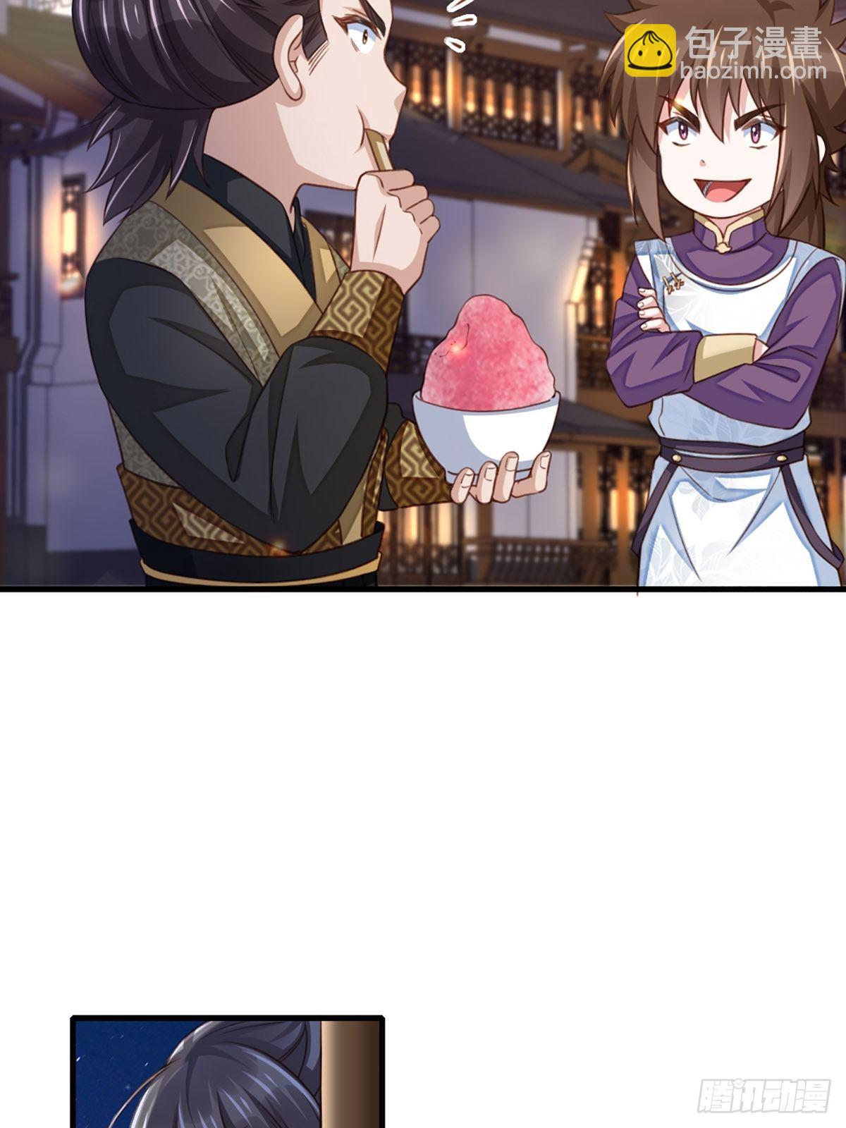 《我驯服了暴君（暴君臣服于我）》第14话 恶惩五皇子 第20页