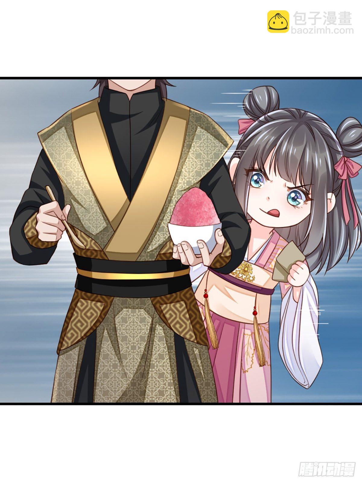 《我驯服了暴君（暴君臣服于我）》第14话 恶惩五皇子 第22页