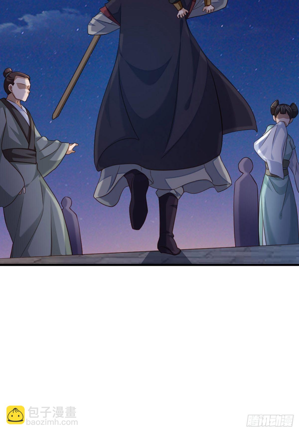 《我驯服了暴君（暴君臣服于我）》第14话 恶惩五皇子 第48页