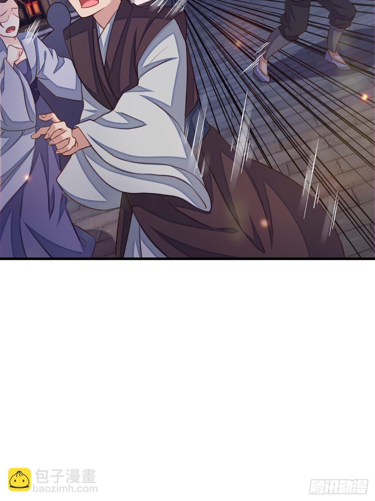 《我驯服了暴君（暴君臣服于我）》第13话 五皇子越瑞 第16页