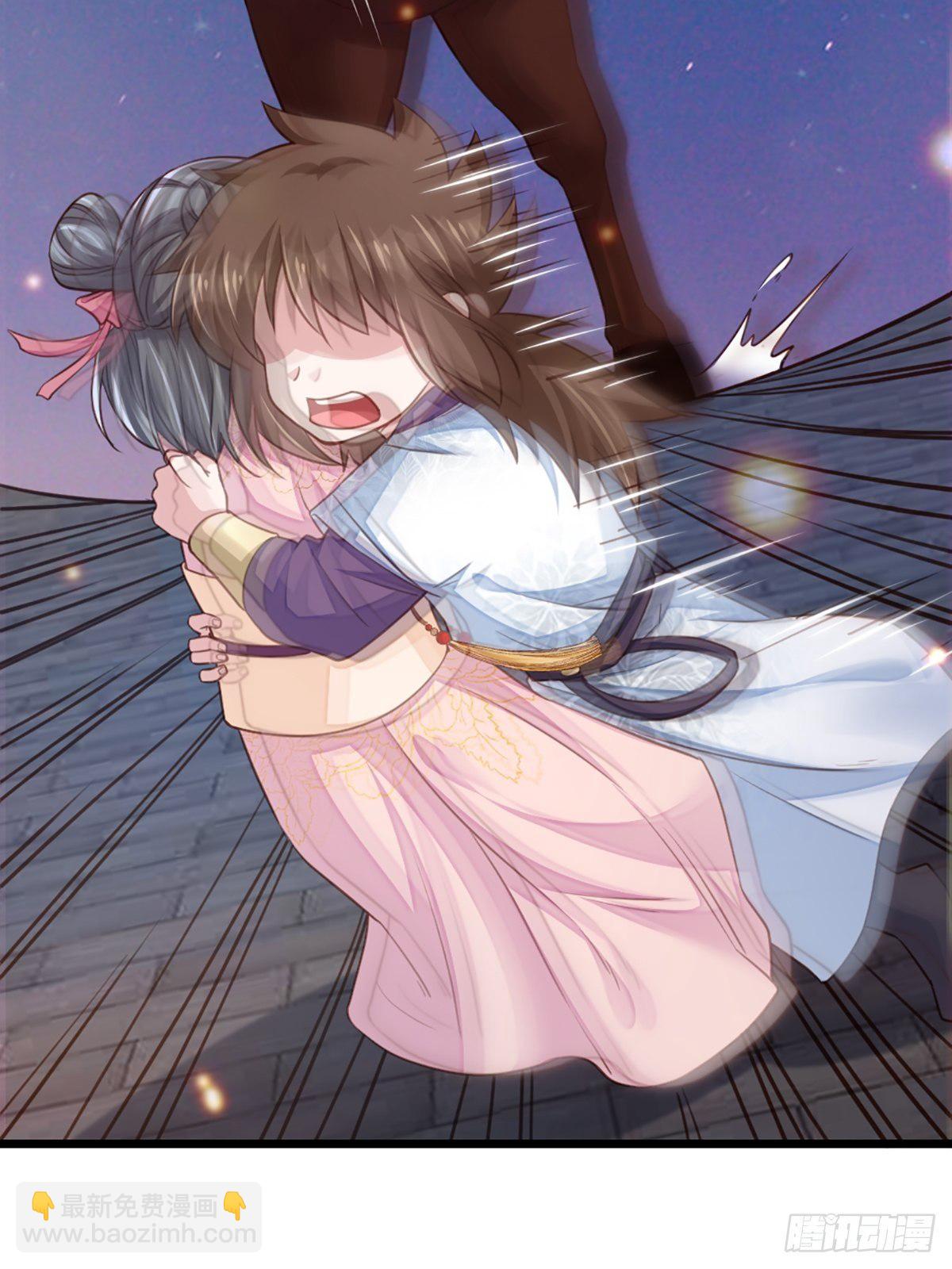 《我驯服了暴君（暴君臣服于我）》第13话 五皇子越瑞 第28页