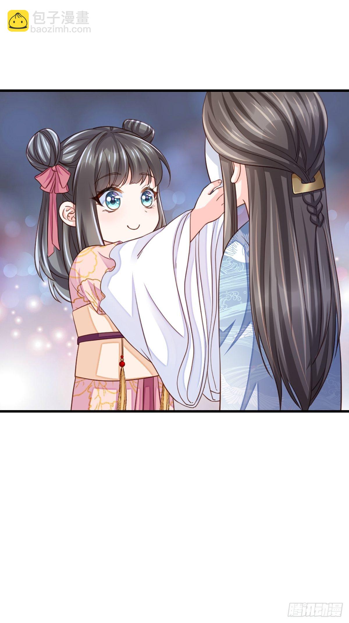 《我驯服了暴君（暴君臣服于我）》第13话 五皇子越瑞 第7页