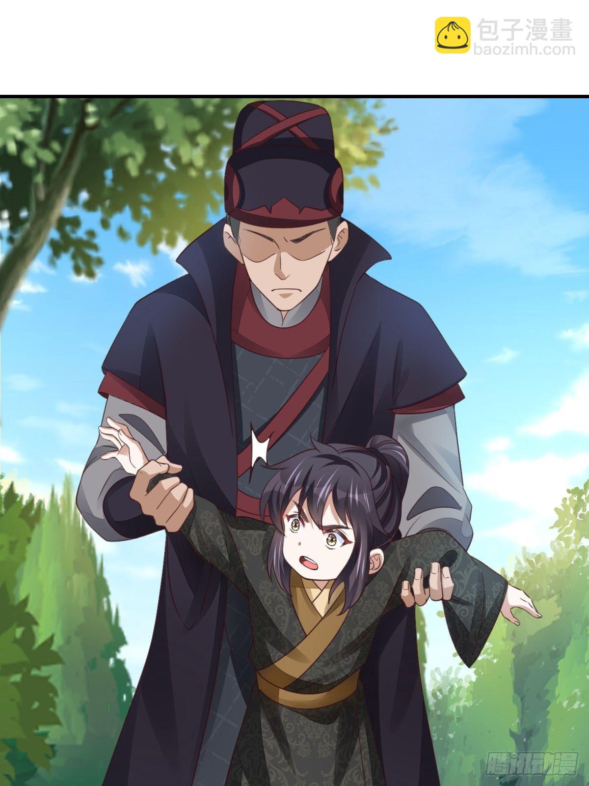 《我驯服了暴君（暴君臣服于我）》第19话 欺人太甚 第32页