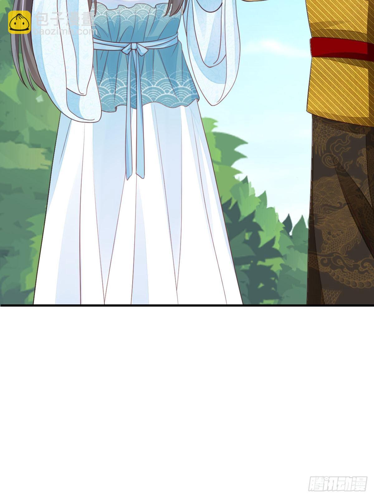 《我驯服了暴君（暴君臣服于我）》第19话 欺人太甚 第43页