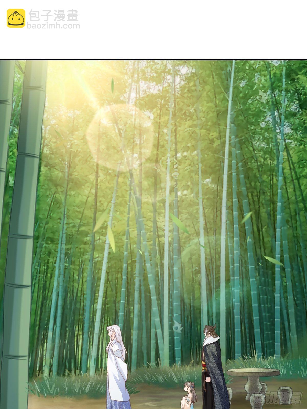 《我驯服了暴君（暴君臣服于我）》第16话 天选之子 第3页