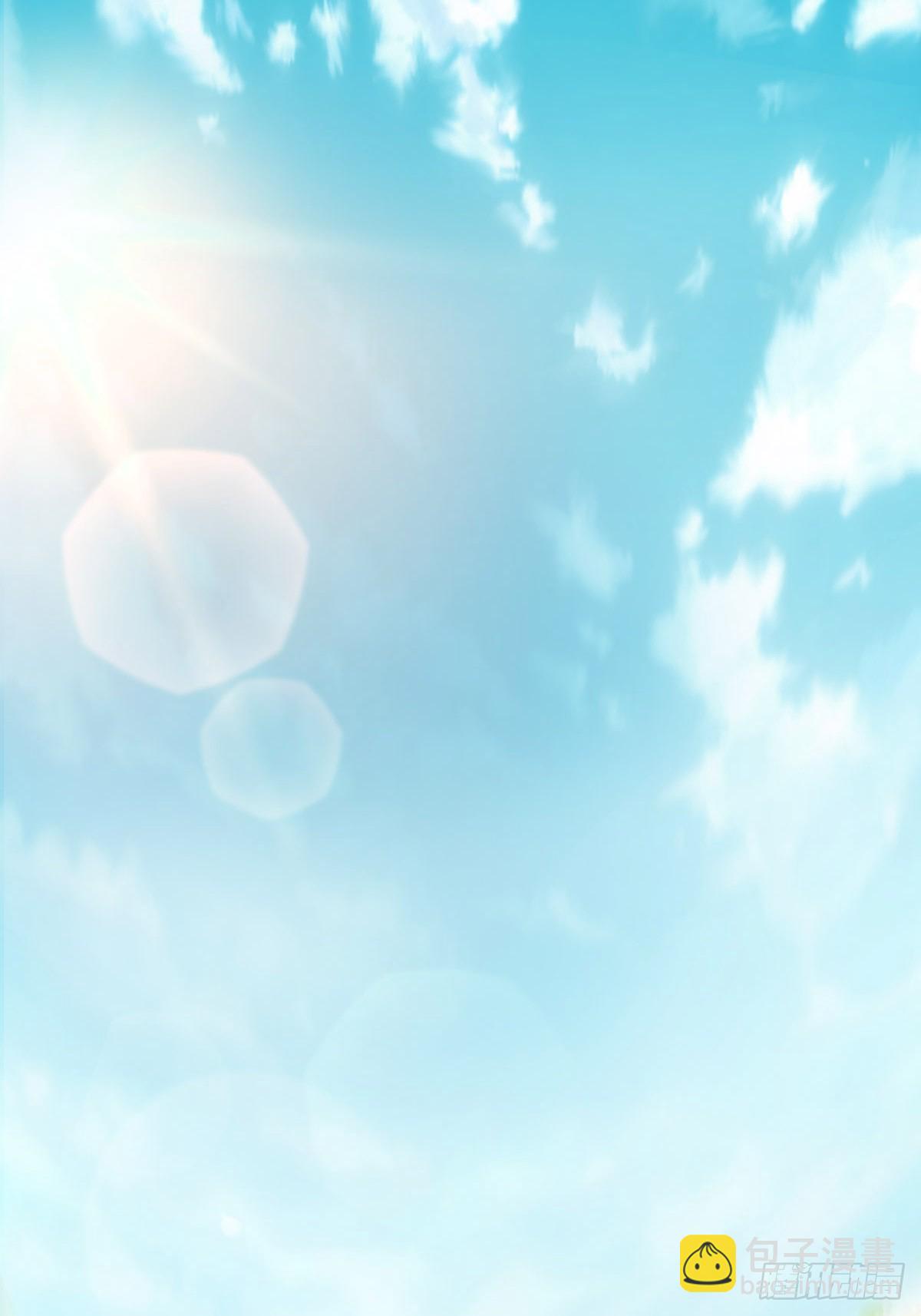 《我驯服了暴君（暴君臣服于我）》第16话 天选之子 第45页