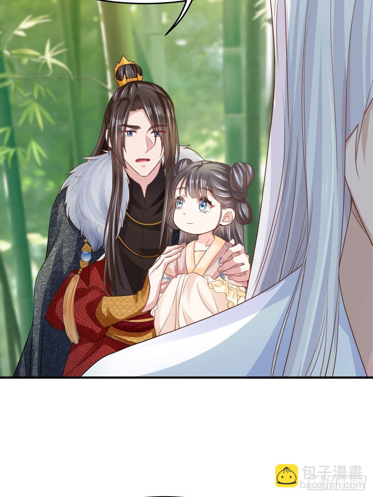 《我驯服了暴君（暴君臣服于我）》第16话 天选之子 第5页