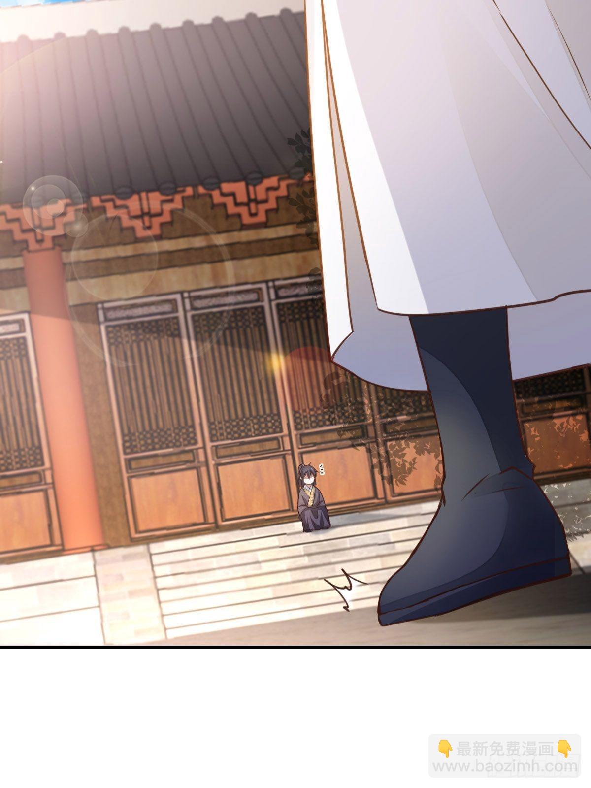 《我驯服了暴君（暴君臣服于我）》第21话 树上的小姐姐 第20页
