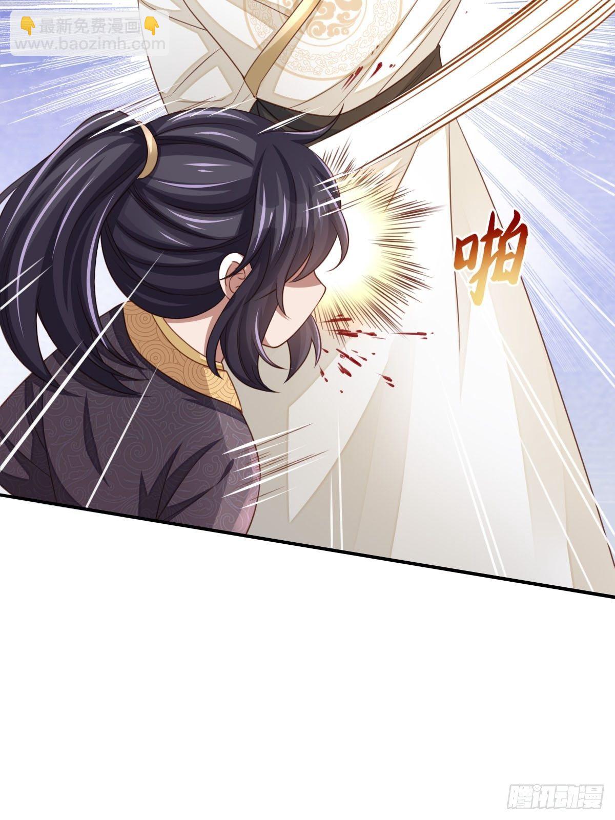 《我驯服了暴君（暴君臣服于我）》第21话 树上的小姐姐 第46页