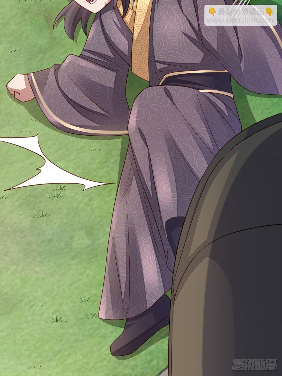 《我驯服了暴君（暴君臣服于我）》第21话 树上的小姐姐 第48页