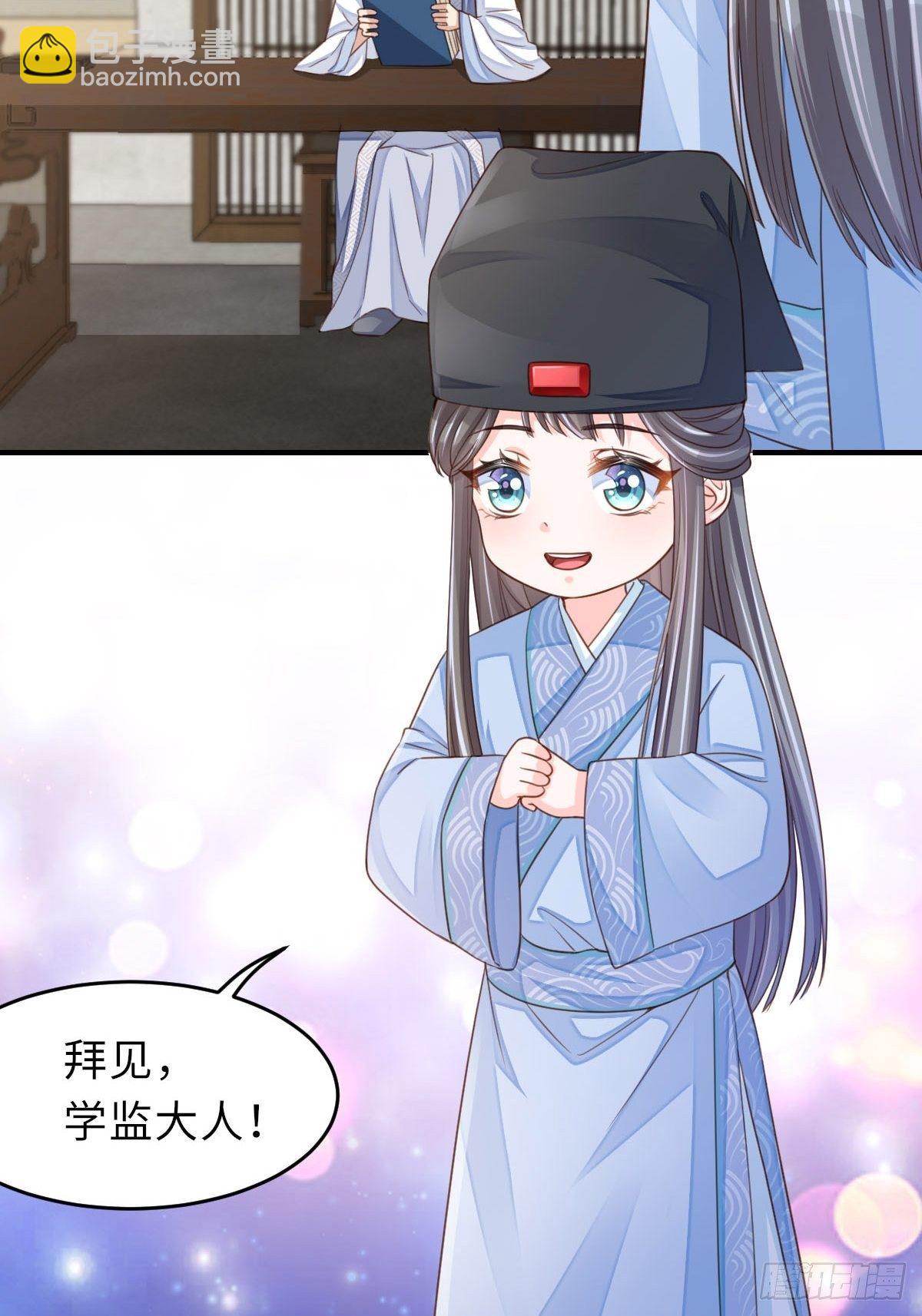 《我驯服了暴君（暴君臣服于我）》第20话 不知死活的人 第42页