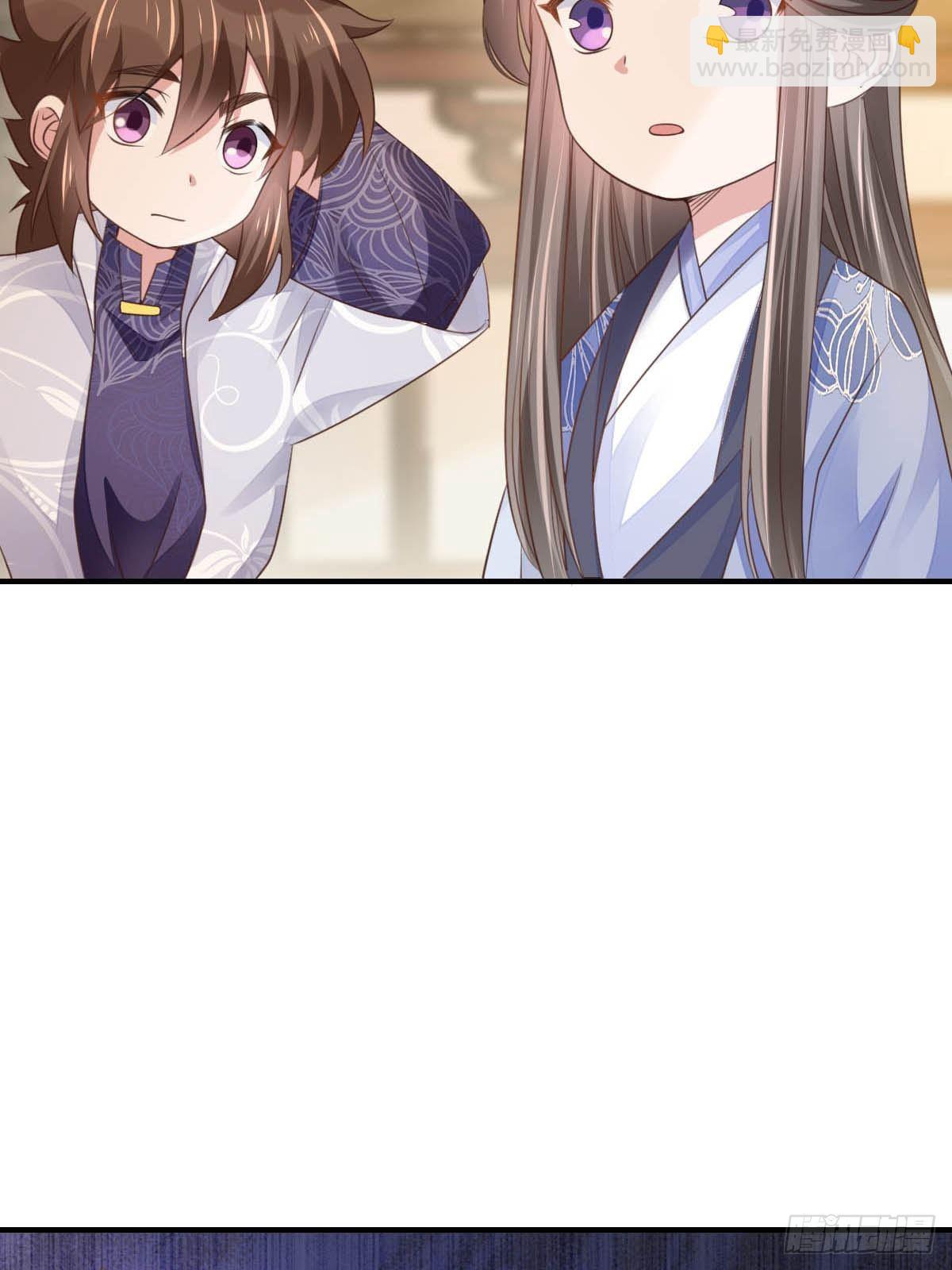 《我驯服了暴君（暴君臣服于我）》第24话 冷宫闹鬼 第7页