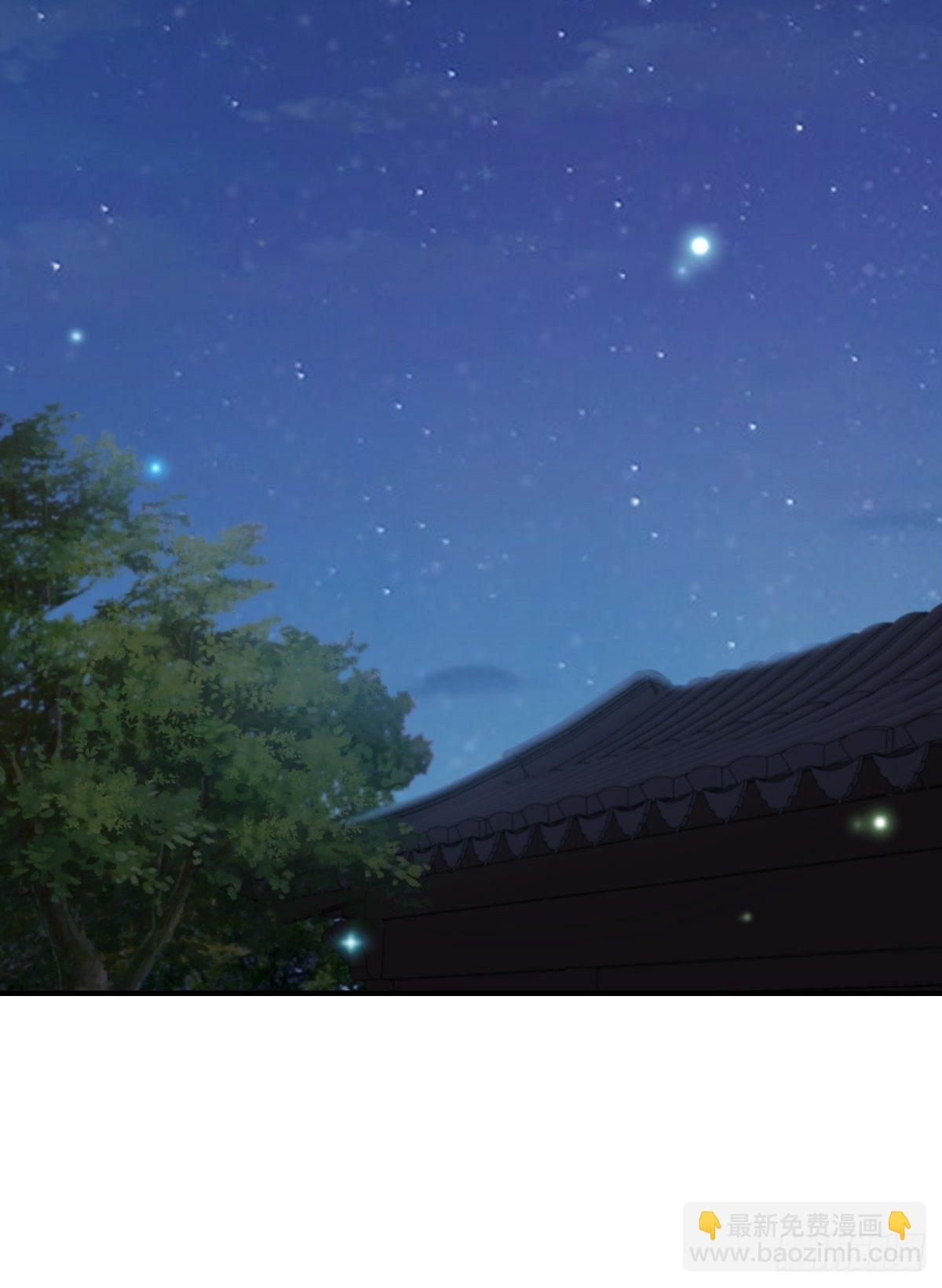 《我驯服了暴君（暴君臣服于我）》第25话 危机来临 第24页