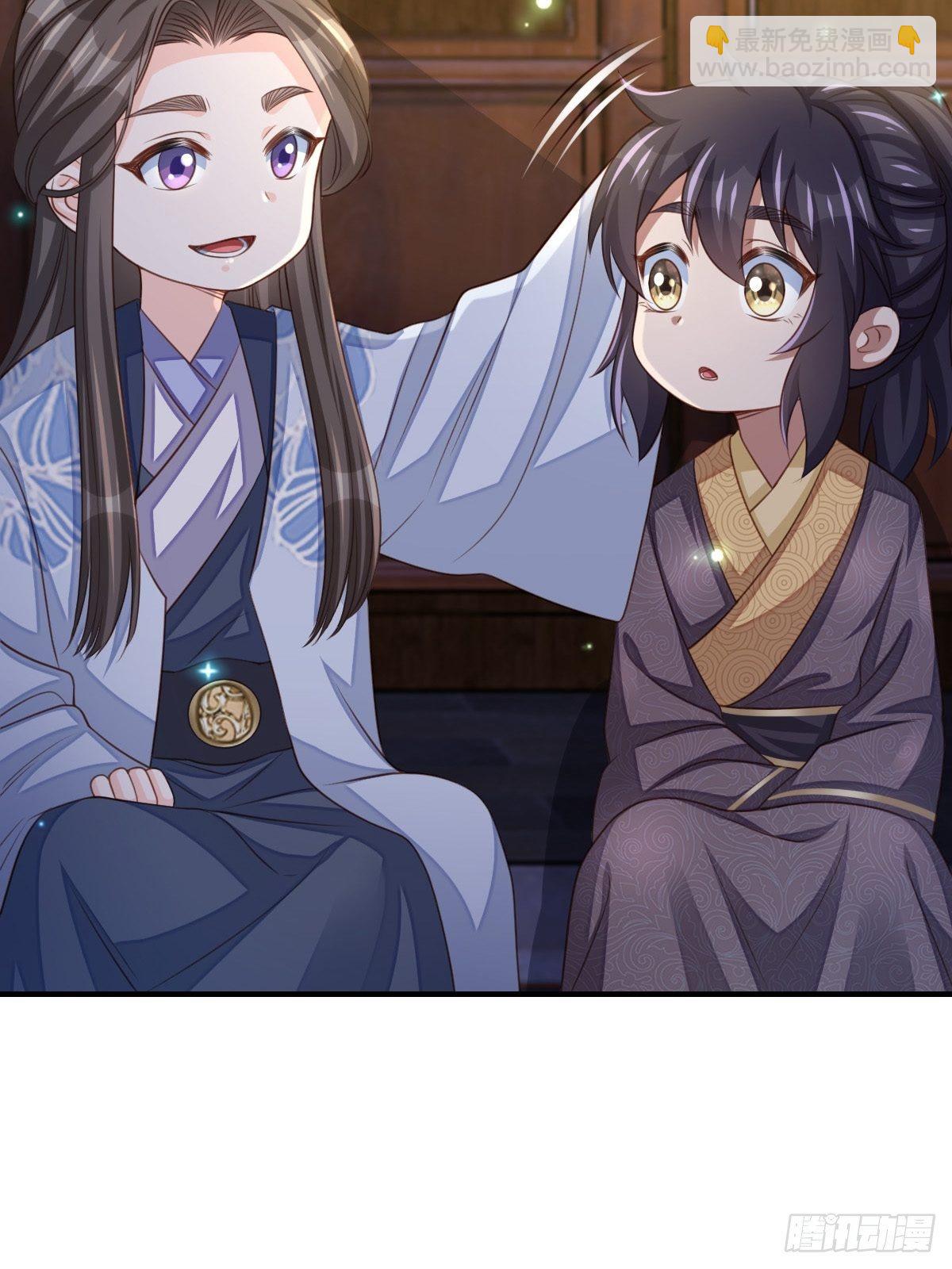 《我驯服了暴君（暴君臣服于我）》第25话 危机来临 第31页