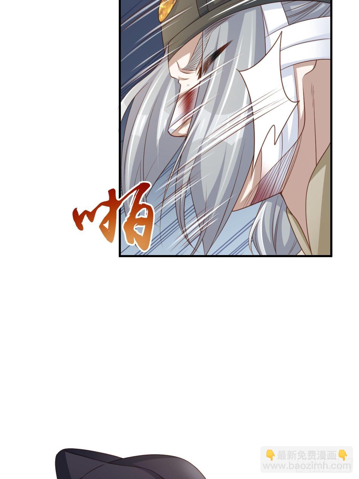 《我驯服了暴君（暴君臣服于我）》第25话 危机来临 第46页