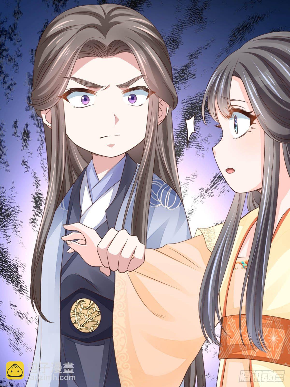 《我驯服了暴君（暴君臣服于我）》第26话 姐姐，我走了 第31页