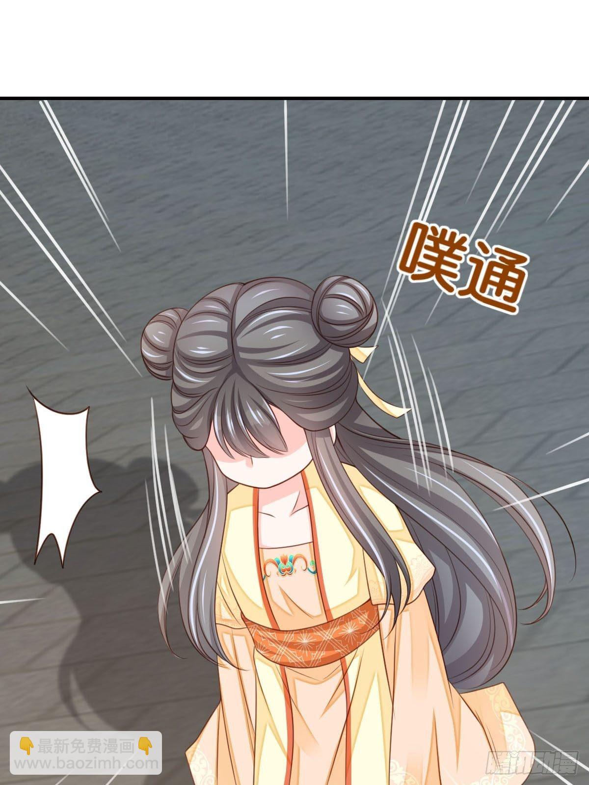 《我驯服了暴君（暴君臣服于我）》第27话 救救徽鸣吧 第18页