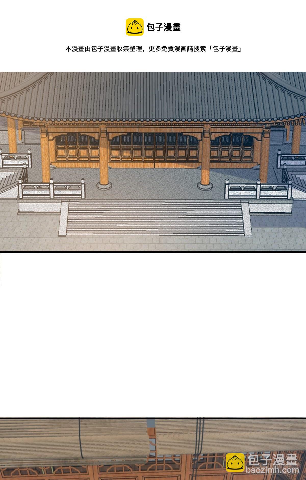 《我驯服了暴君（暴君臣服于我）》第27话 救救徽鸣吧 第33页