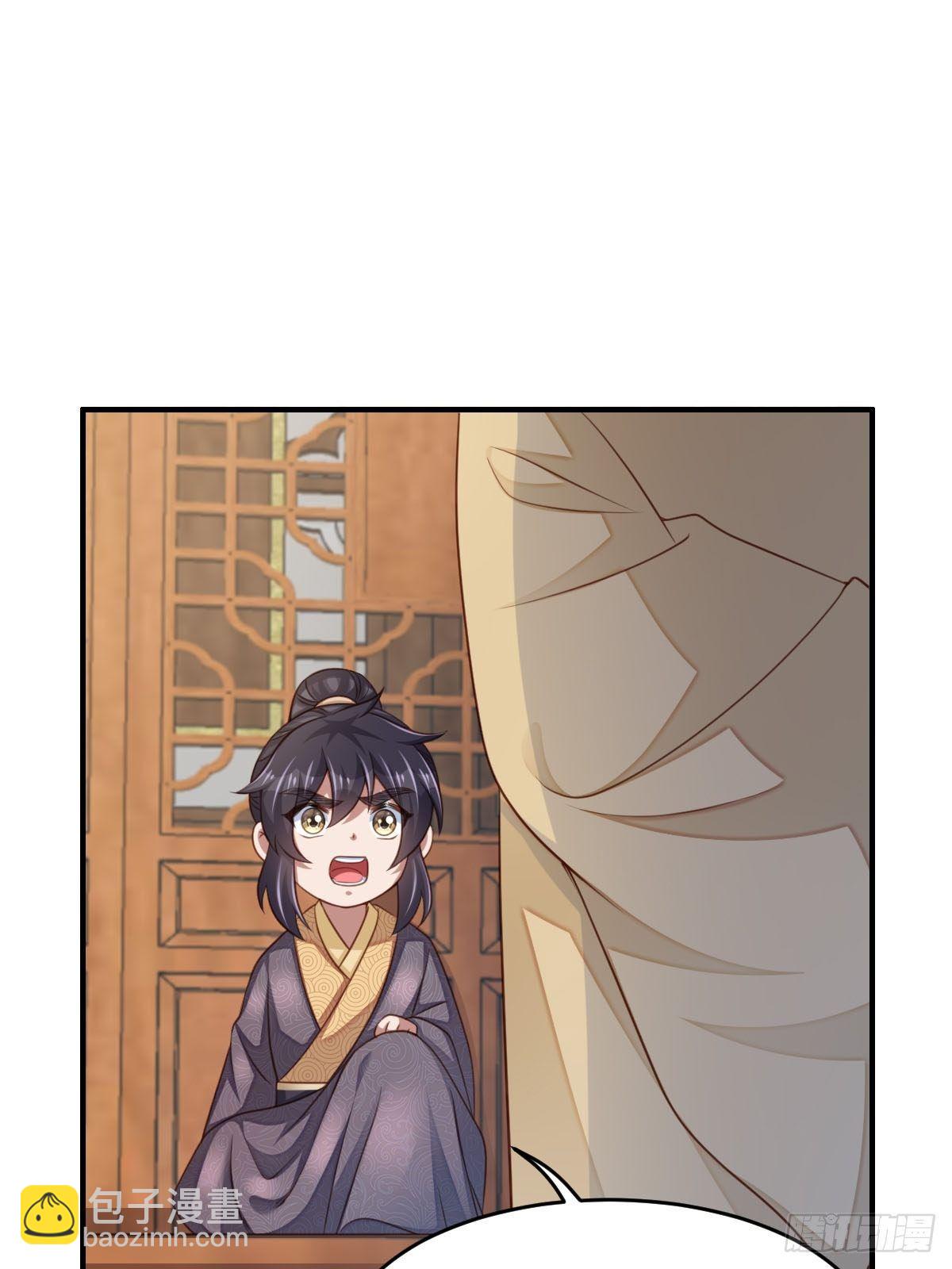 《我驯服了暴君（暴君臣服于我）》第27话 救救徽鸣吧 第42页