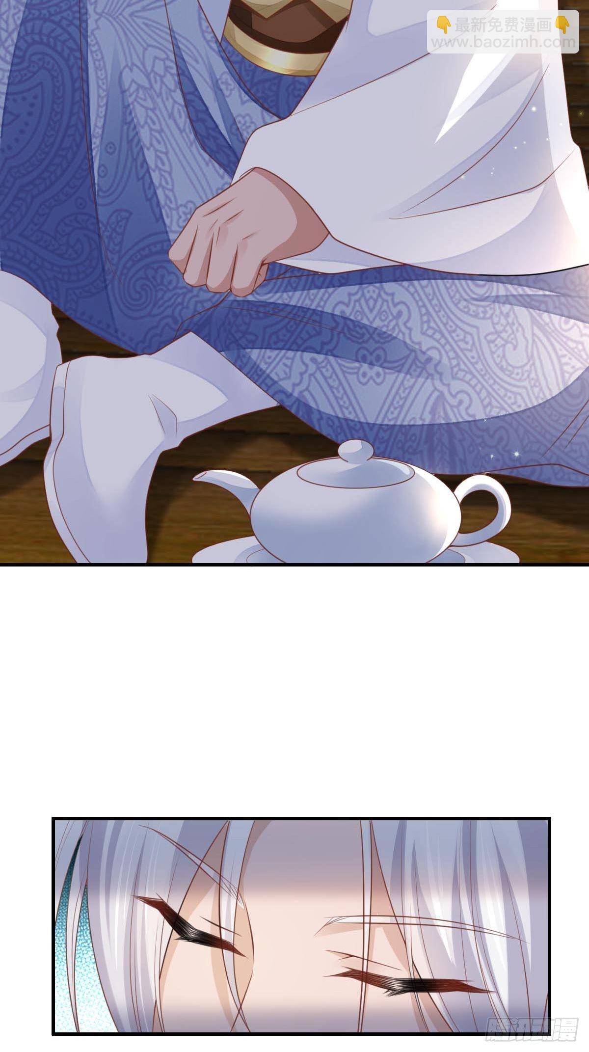 《我驯服了暴君（暴君臣服于我）》第28话 另请高明吧！ 第7页