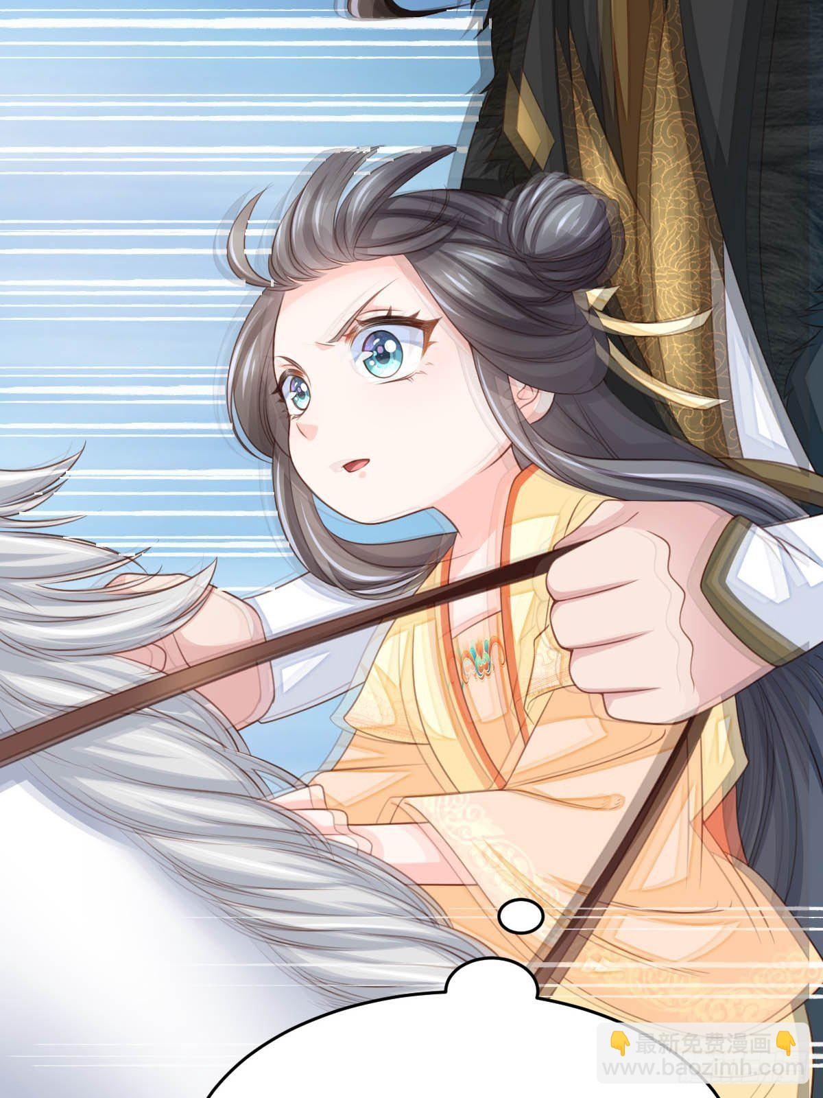 《我驯服了暴君（暴君臣服于我）》第29话 强闯圣术司 第18页