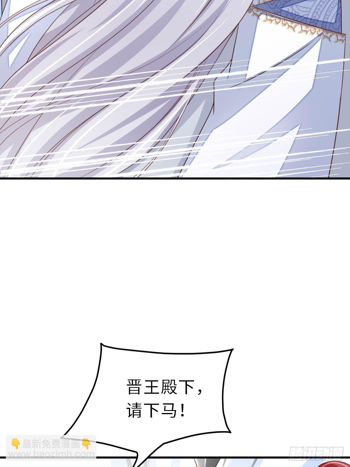 《我驯服了暴君（暴君臣服于我）》第29话 强闯圣术司 第20页