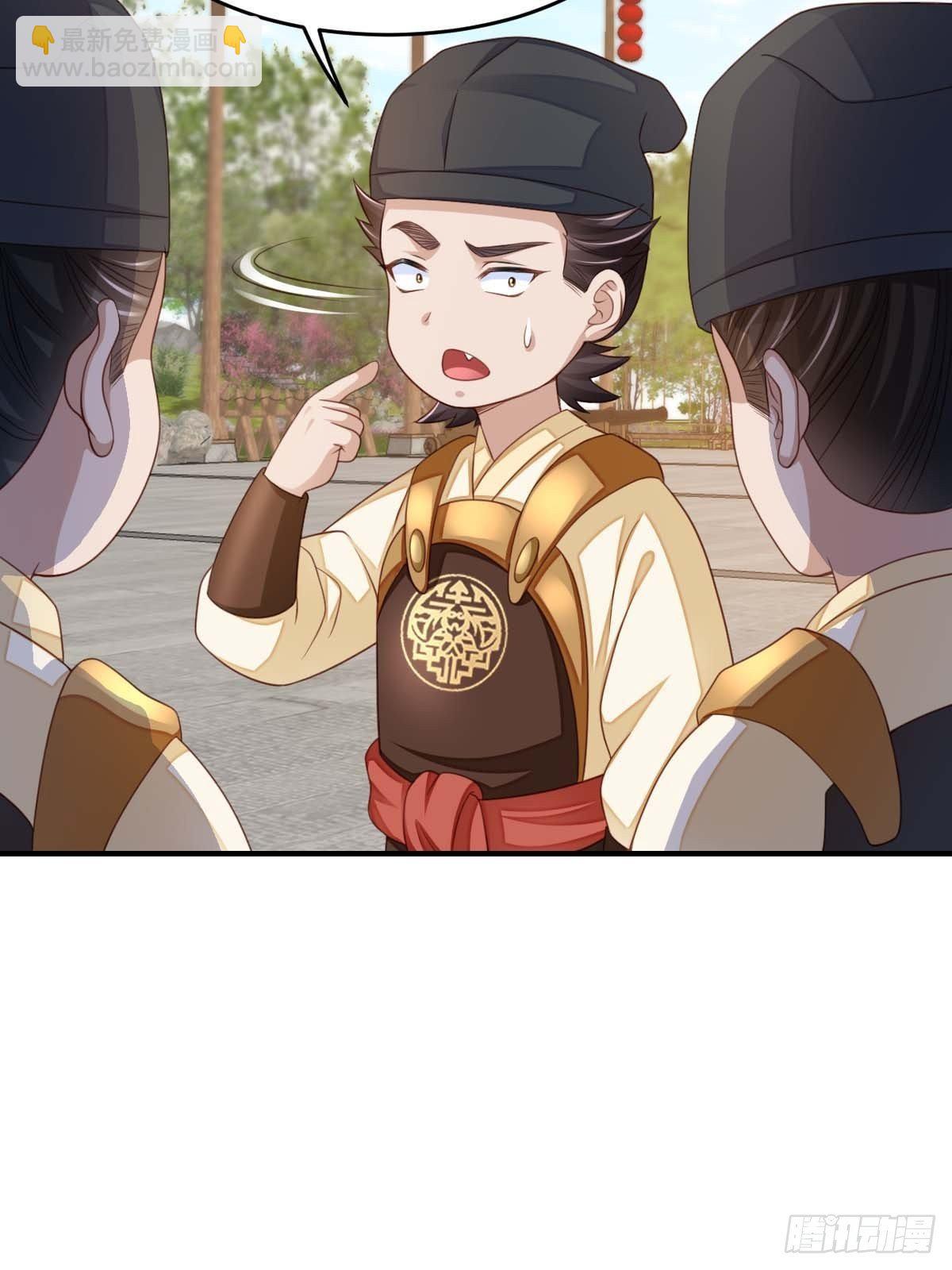 《我驯服了暴君（暴君臣服于我）》第31话 一定要忍住 第28页