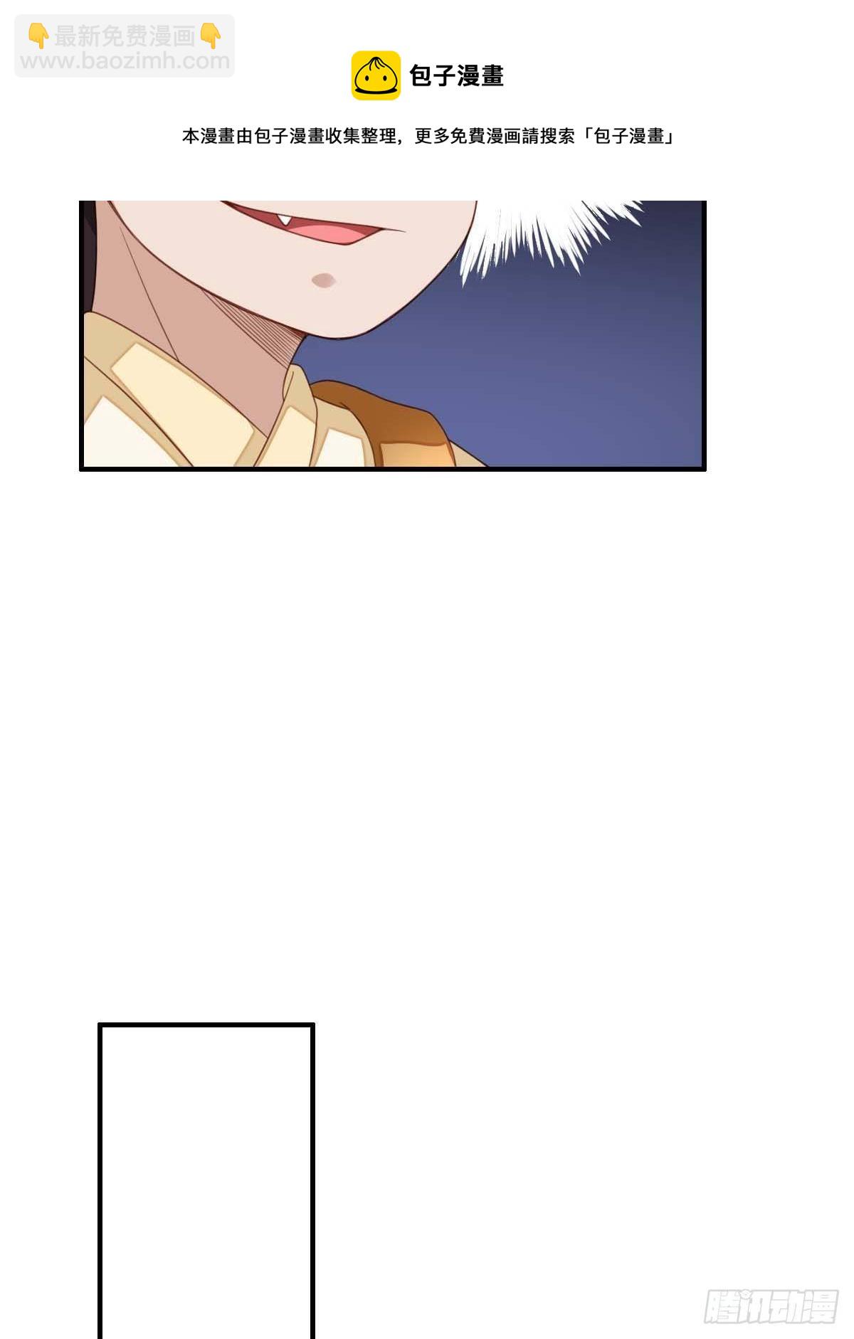 《我驯服了暴君（暴君臣服于我）》第31话 一定要忍住 第33页