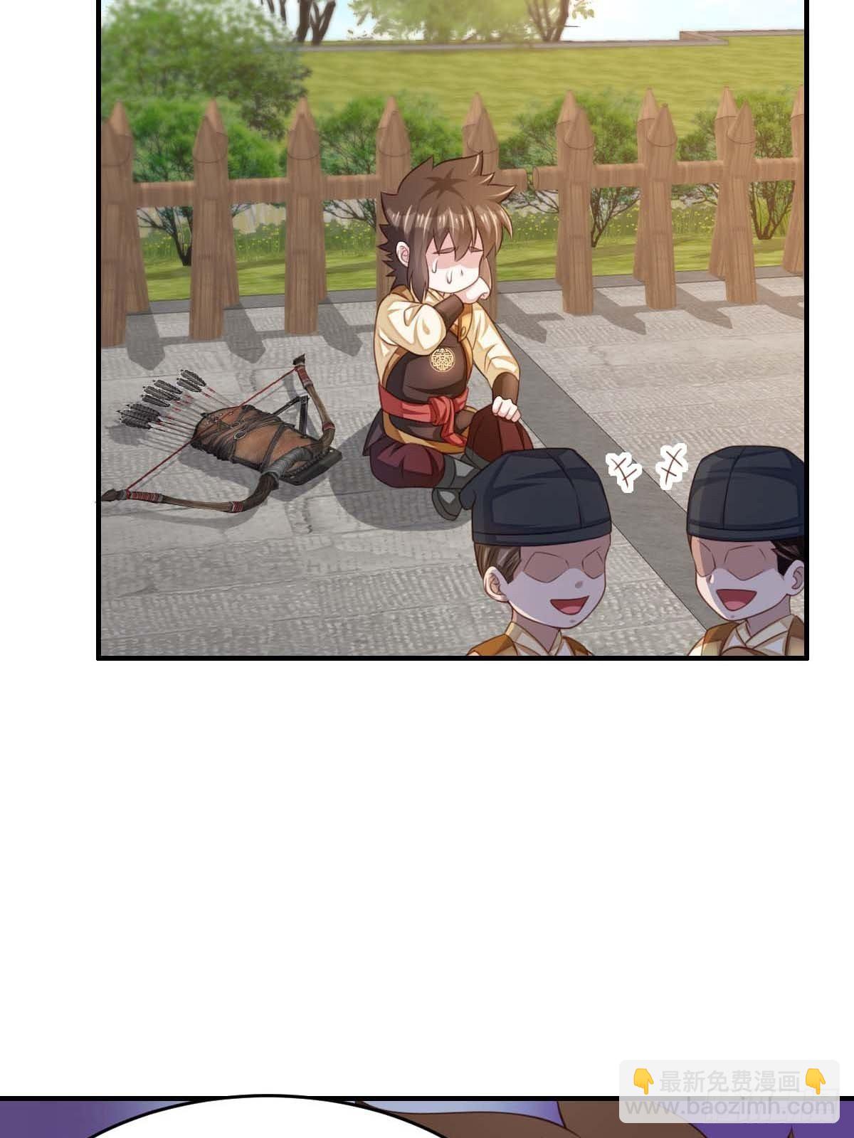 《我驯服了暴君（暴君臣服于我）》第31话 一定要忍住 第36页