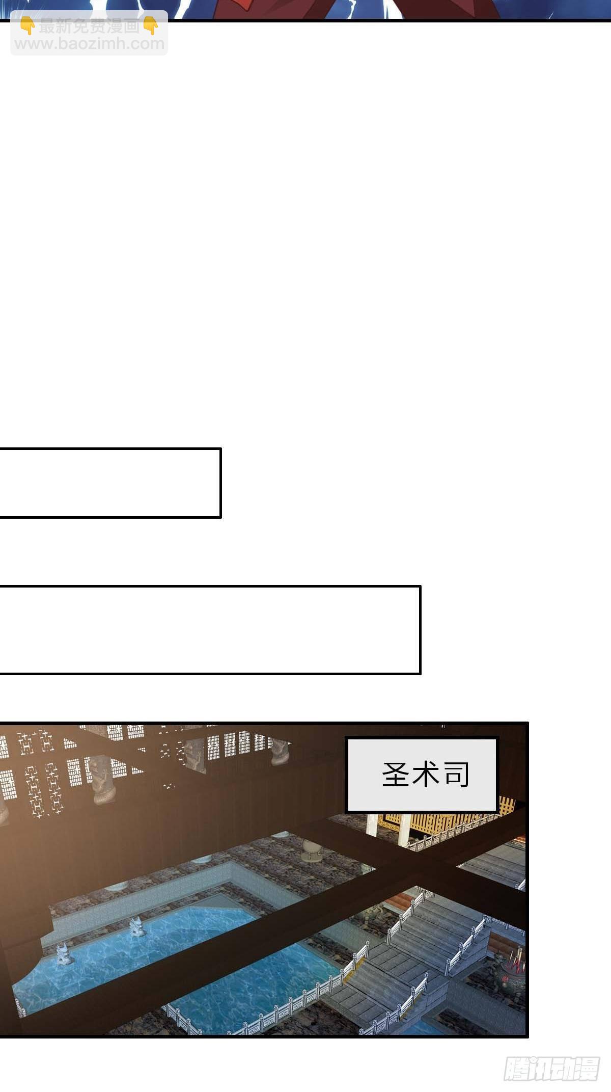 《我驯服了暴君（暴君臣服于我）》第31话 一定要忍住 第50页