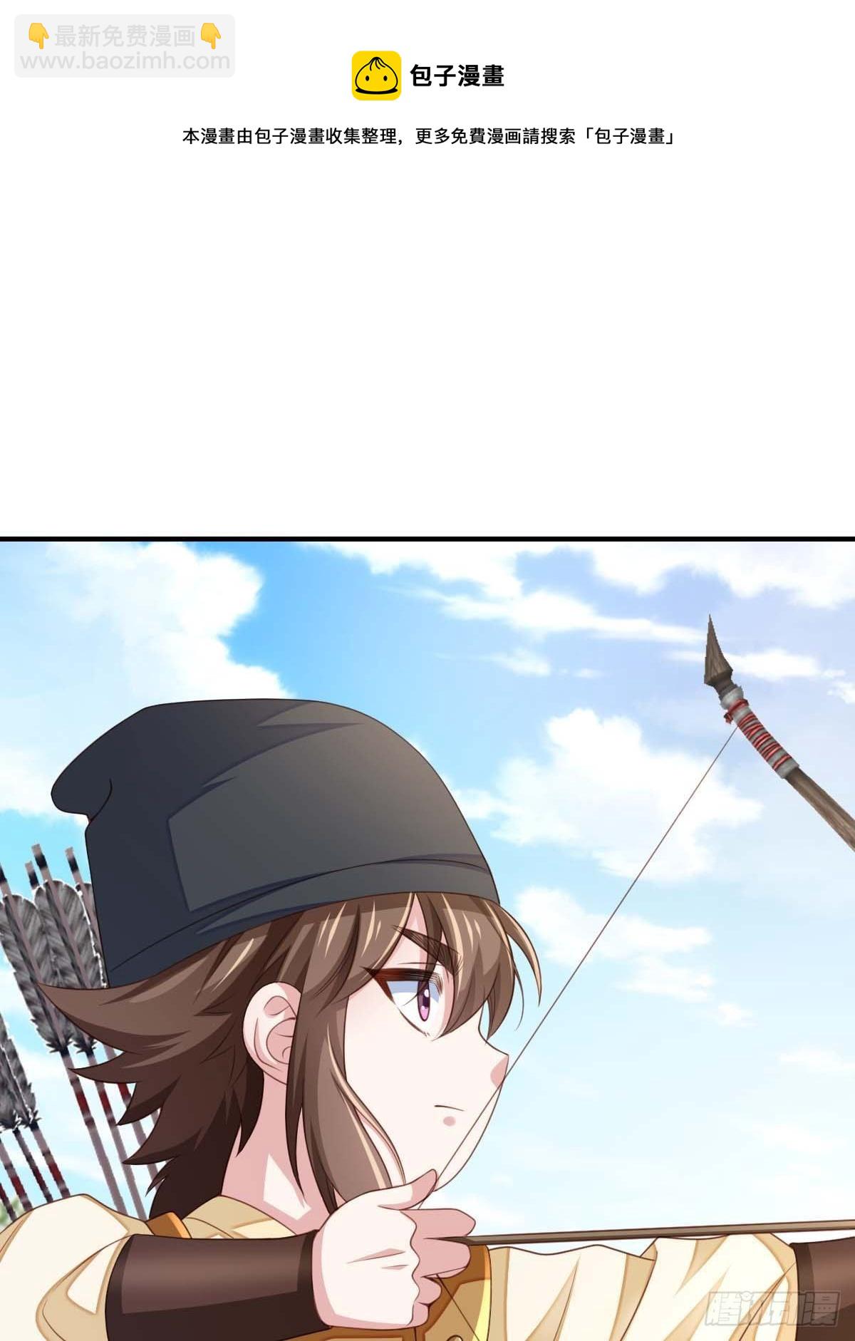 《我驯服了暴君（暴君臣服于我）》第31话 一定要忍住 第9页
