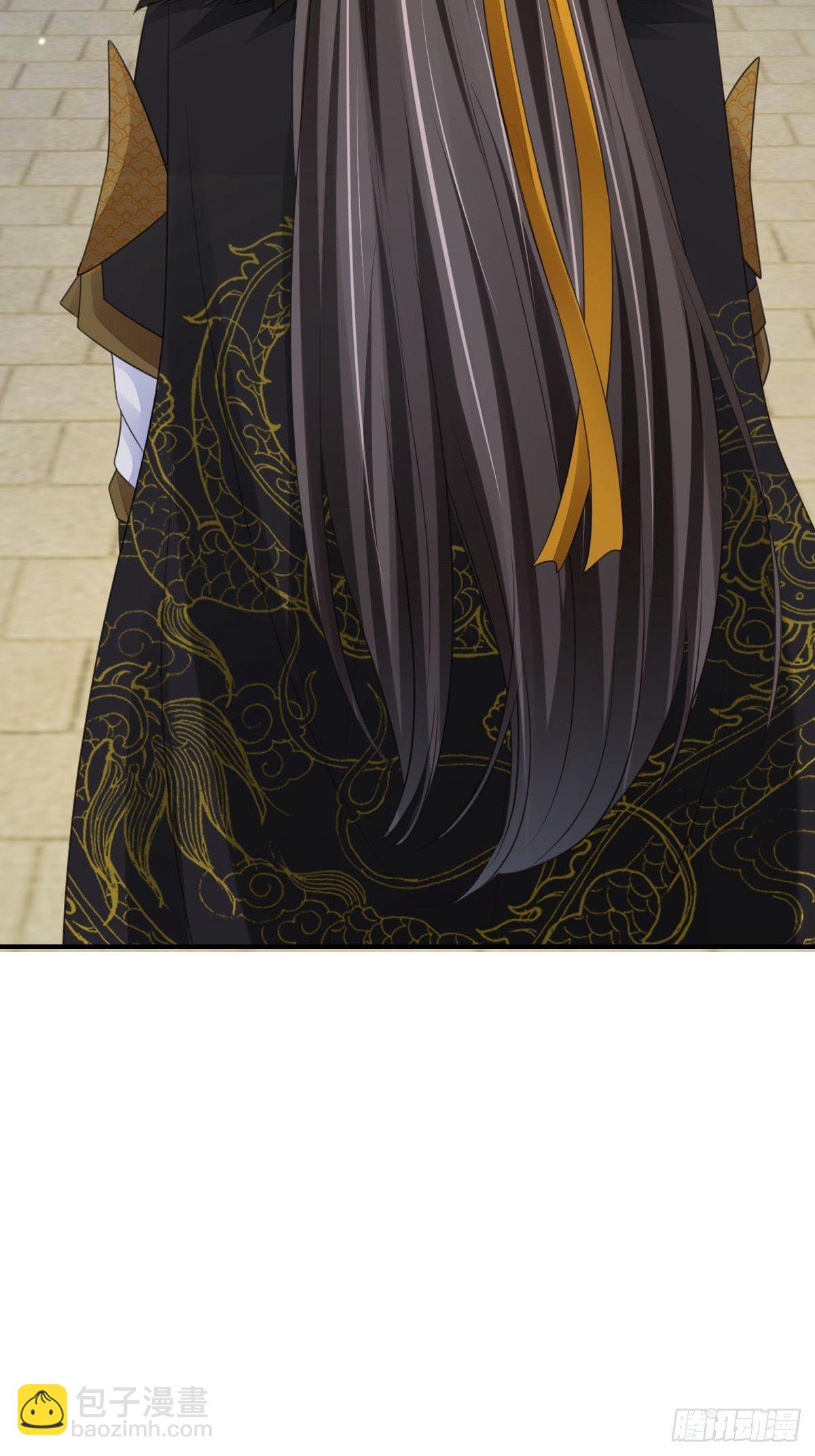 《我驯服了暴君（暴君臣服于我）》第30话 为明夜鉴定 第26页