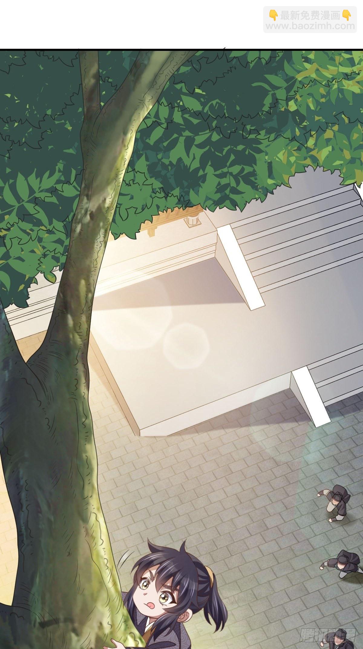 《我驯服了暴君（暴君臣服于我）》第34话 我跑不动了，姐姐 第16页