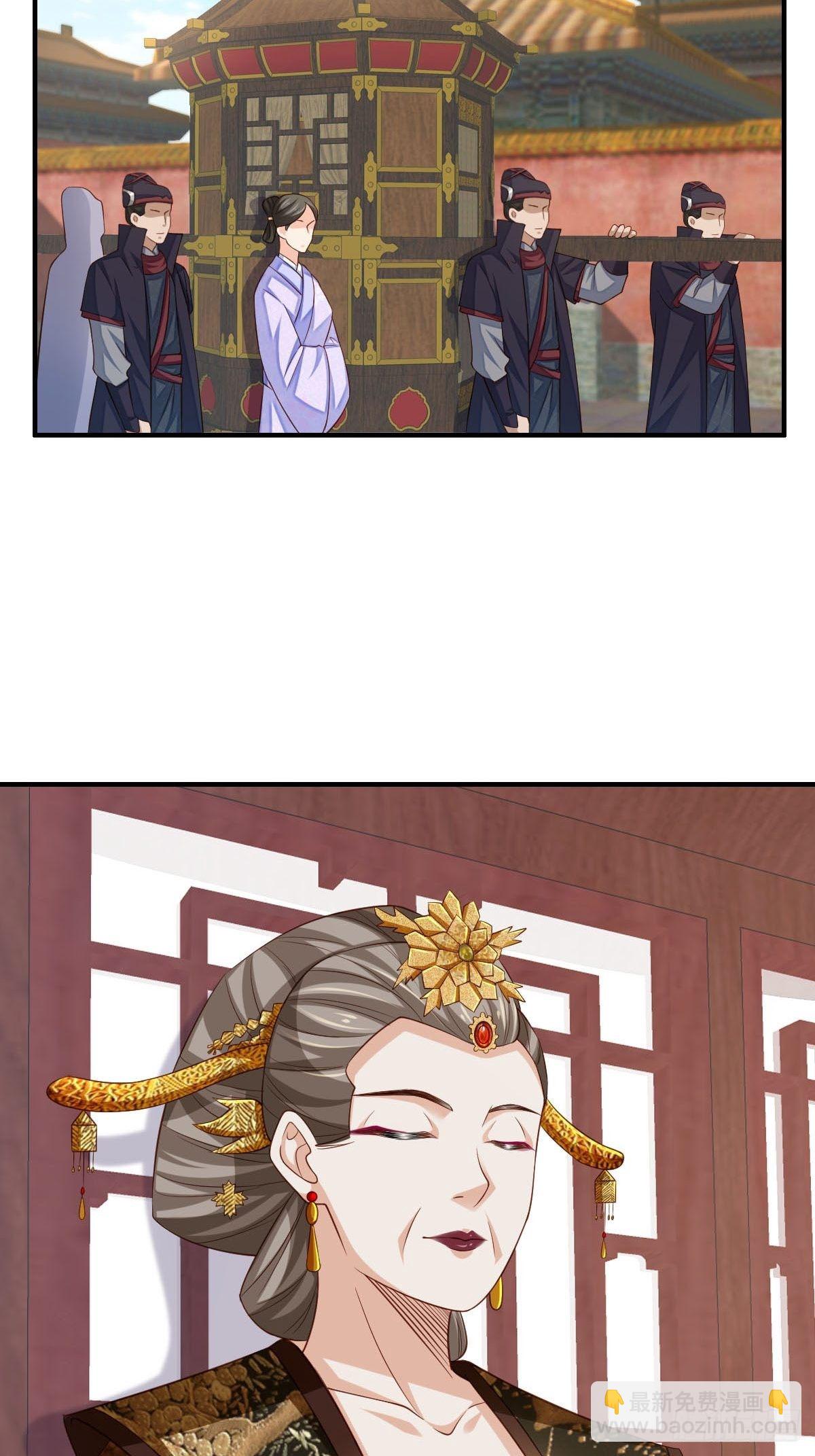 《我驯服了暴君（暴君臣服于我）》第34话 我跑不动了，姐姐 第31页