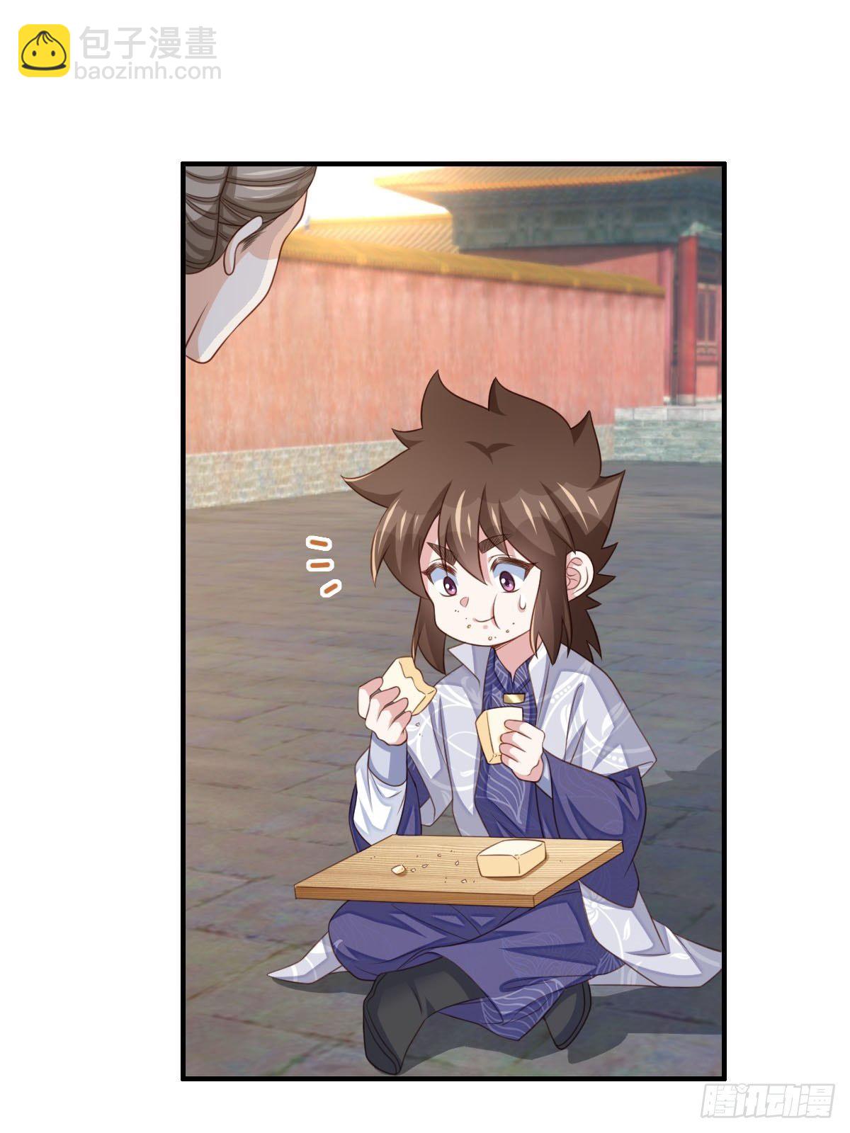 《我驯服了暴君（暴君臣服于我）》第34话 我跑不动了，姐姐 第48页