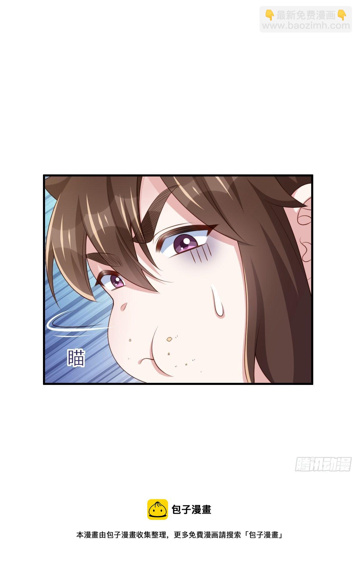《我驯服了暴君（暴君臣服于我）》第34话 我跑不动了，姐姐 第49页