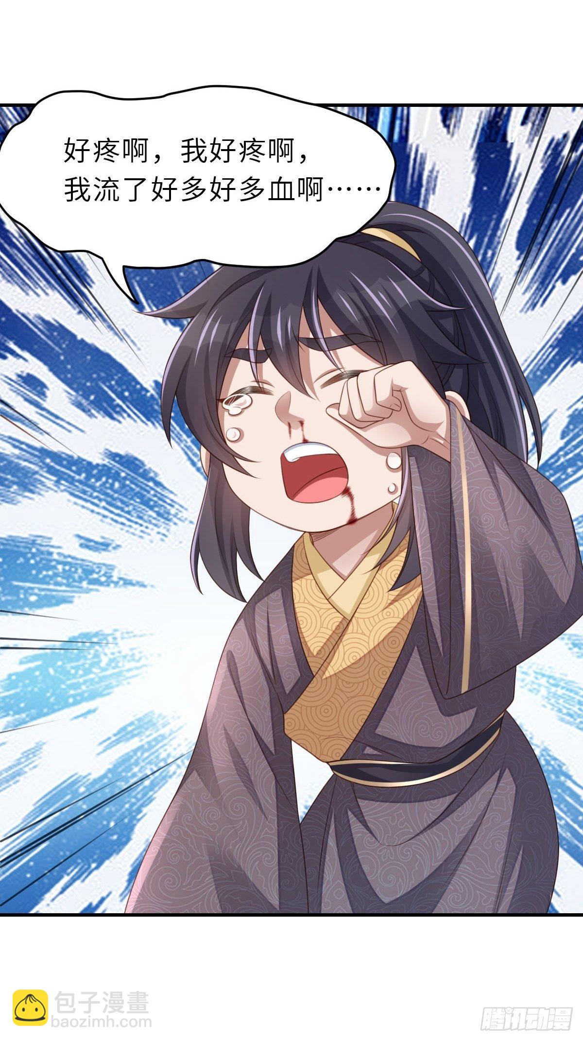 《我驯服了暴君（暴君臣服于我）》第35话 不许欺负姐姐 第30页