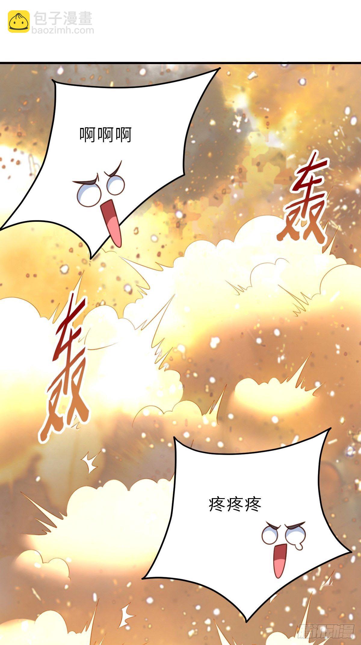 《我驯服了暴君（暴君臣服于我）》第33话 受死吧，陈越瑞 第40页