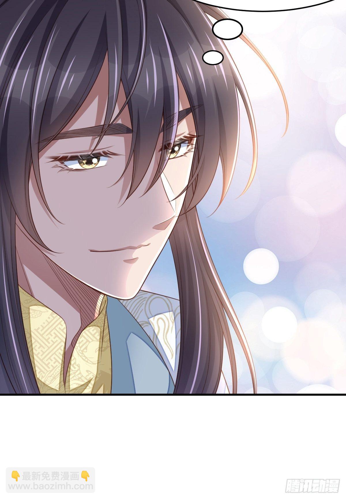 《我驯服了暴君（暴君臣服于我）》第37话我来接你了，姐姐 第12页