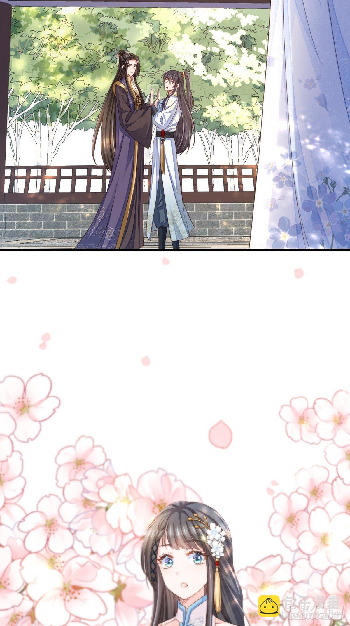 《我驯服了暴君（暴君臣服于我）》第37话我来接你了，姐姐 第31页