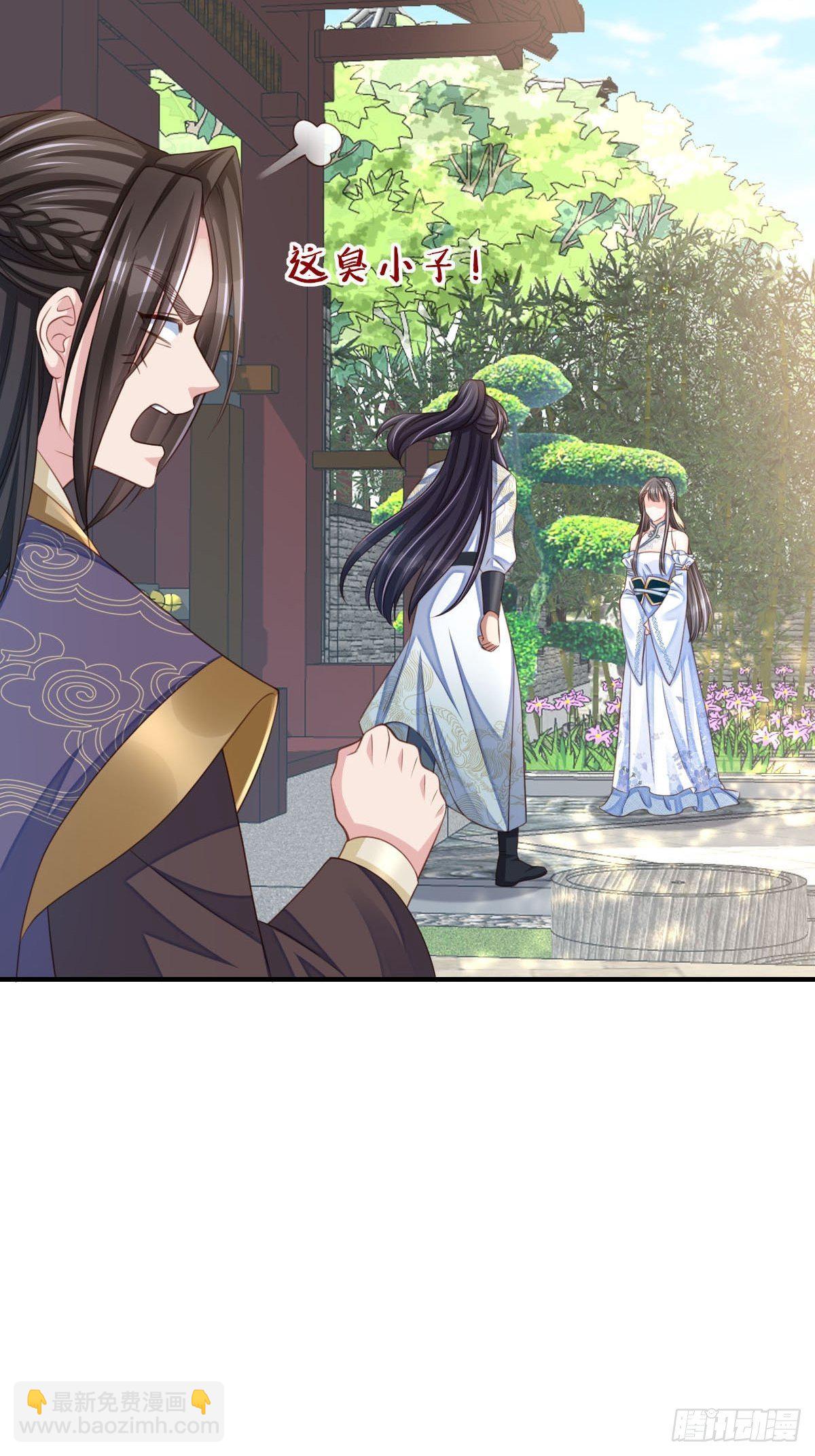 《我驯服了暴君（暴君臣服于我）》第37话我来接你了，姐姐 第35页